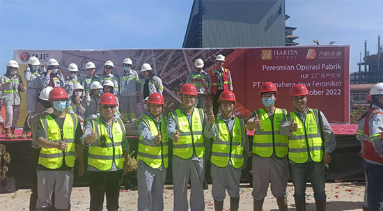 热烈祝贺印尼力勤项目火法冶炼4号线顺利出铁！